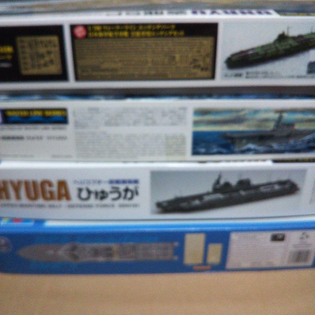 中古品　艦系プラモデル　雲龍SP 赤城 ひゅうが いずも 他