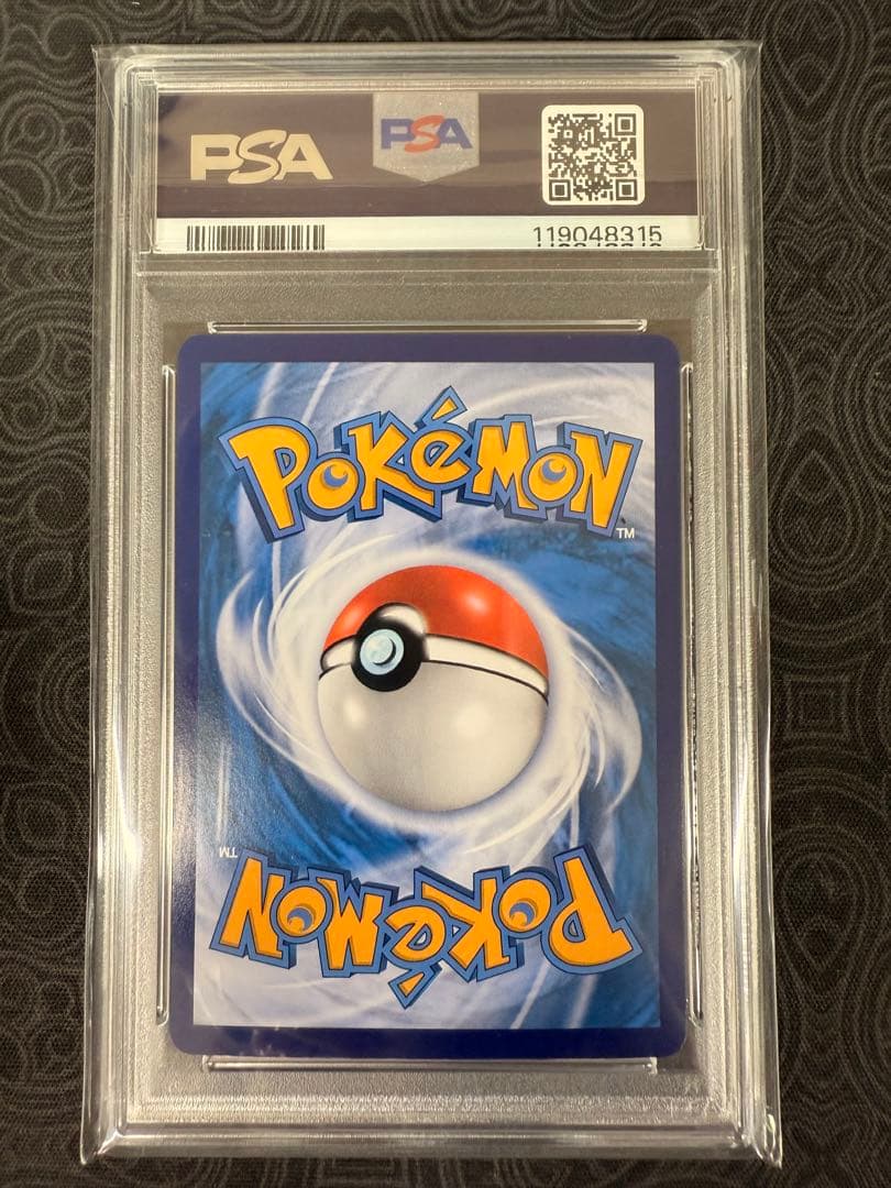 キャプテンピカチュウ AR 中国語版 psa10