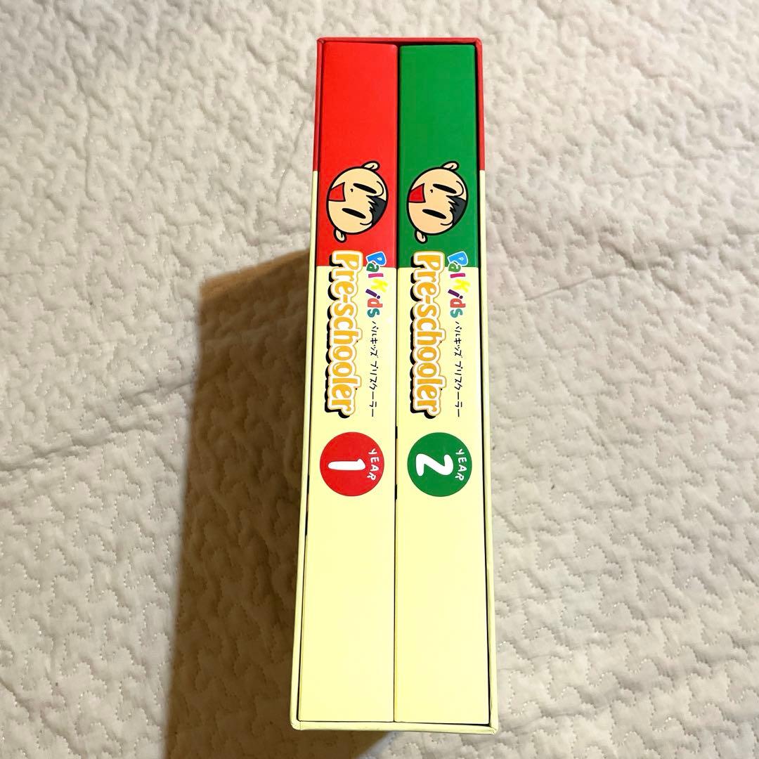 美品　パルキッズ　プリズクーラー