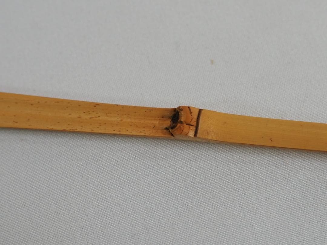 大徳寺510世管長上田義山造『竹茶杓』 銘：和敬（共筒箱）