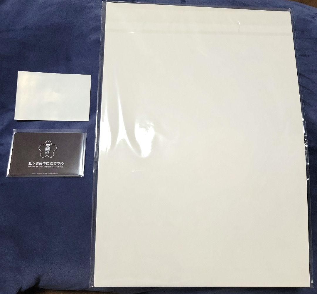 山田くんとlv999の恋をする 初版コミック＆特典＆複製原画＆学生証＆アクスタ他