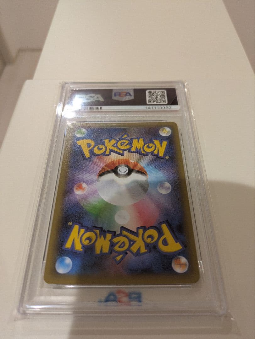 MレックウザEX PSA10 25周年記念