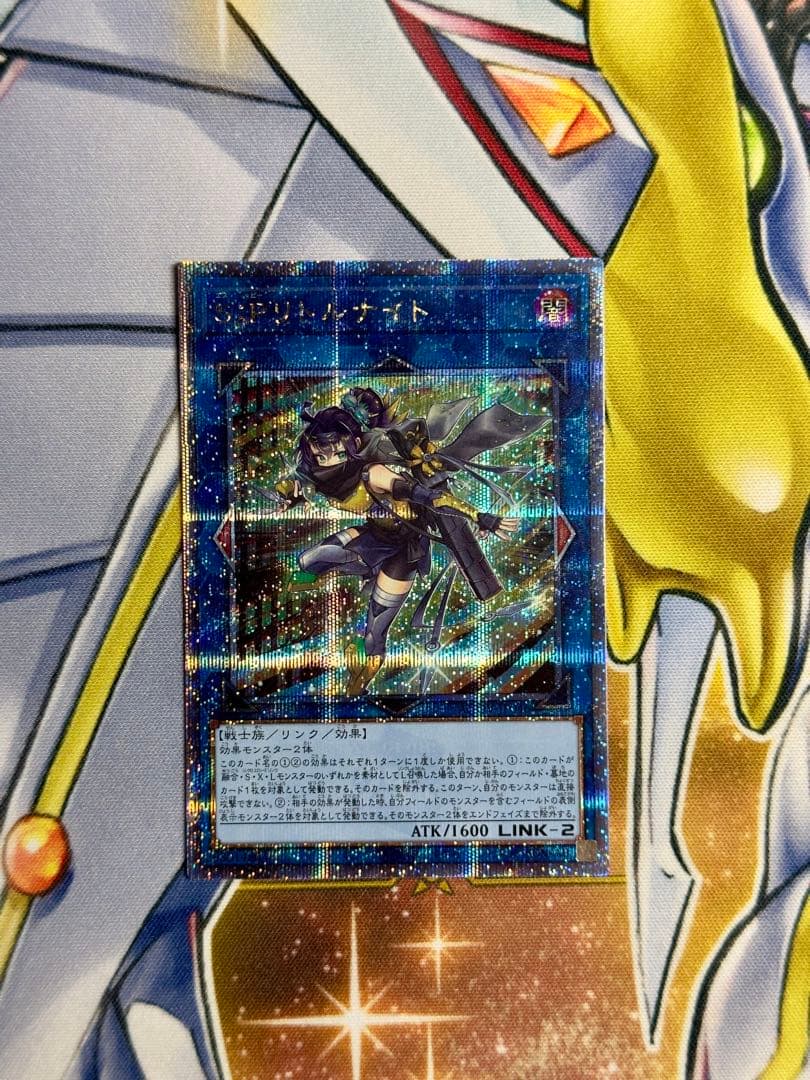 遊戯王　Ｓ：Ｐリトルナイト　25th クオシク　AGOV-JP046