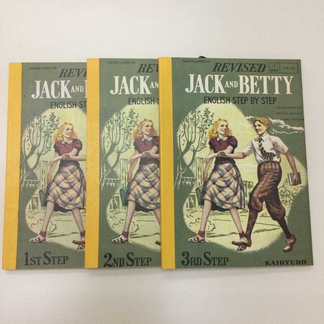 【稀少】REVISED JACK & BETTY
