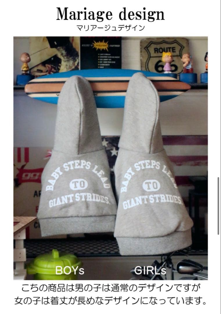 アトリエGG ベイビーカレッジパーカー(ガールズ) 19ハーフ