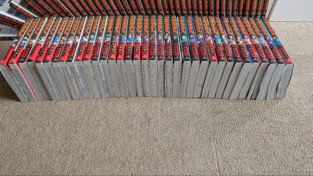 キングダム 1巻から75巻