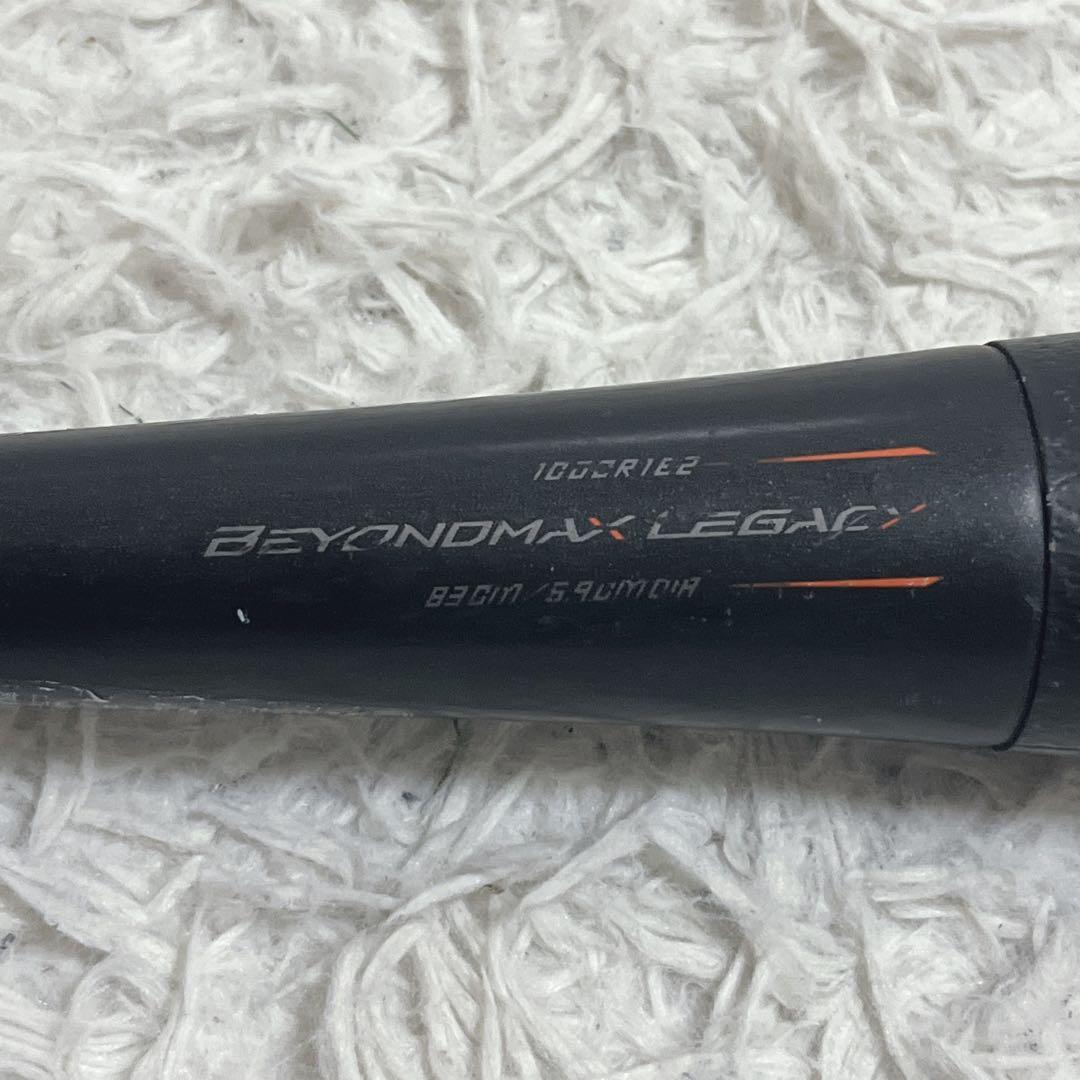 BEYOND MAX LEGACY（ビヨンドマックスレガシー）ミドル 830mm