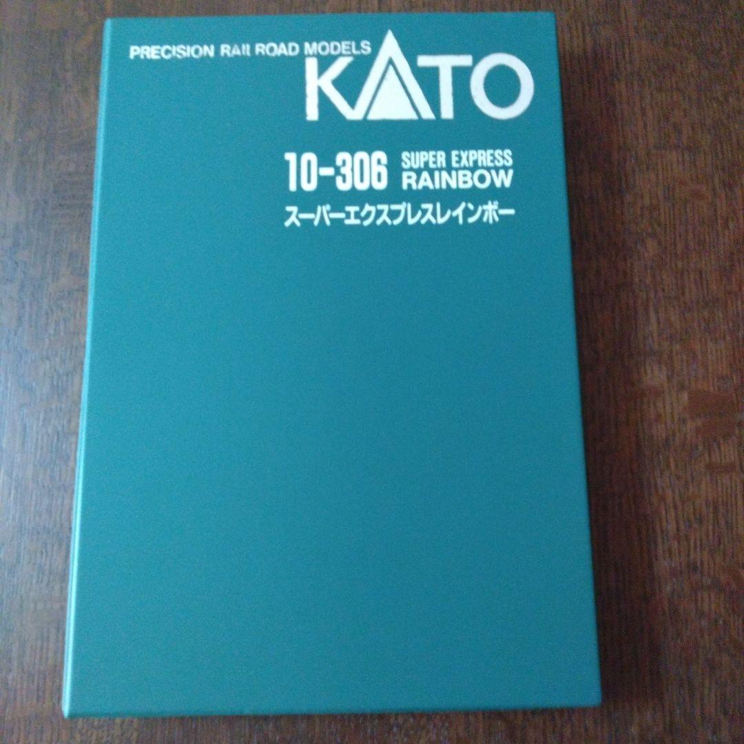 KATO10−306 スーパーエクスプレスレインボー