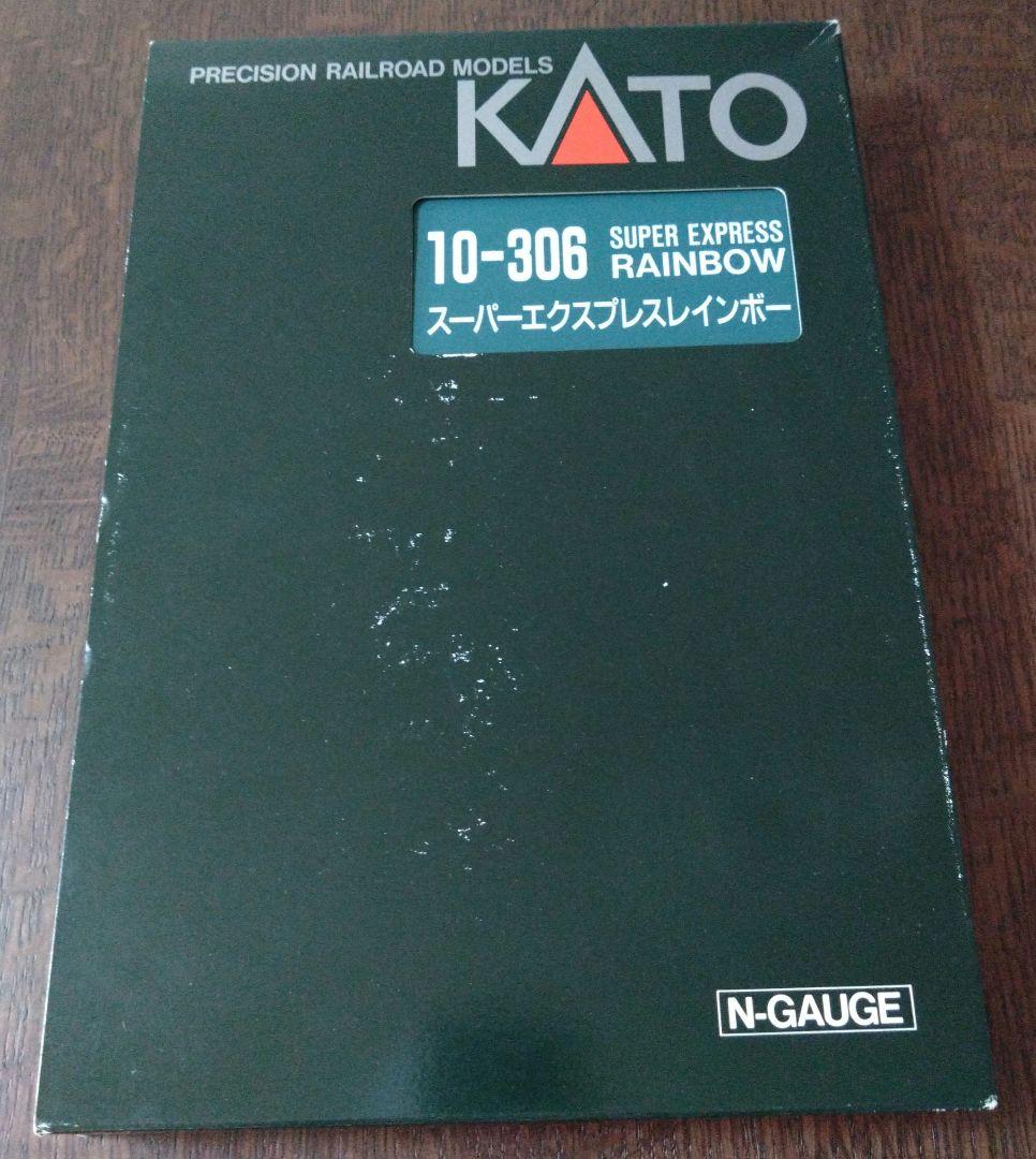 KATO10−306 スーパーエクスプレスレインボー