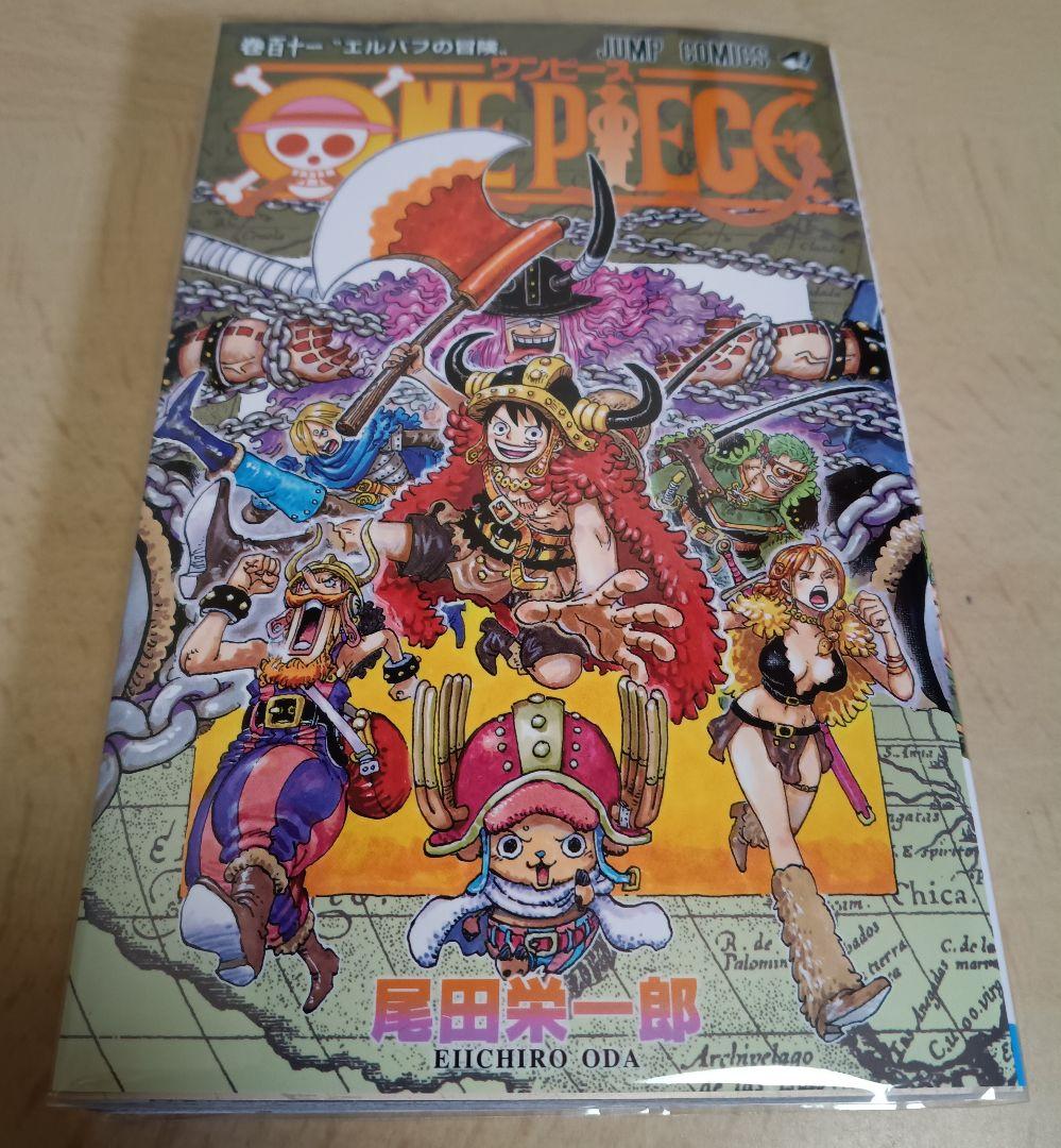 ワンピース ONEPIECE 1〜111巻+αセット 全巻コミックフィルム付き