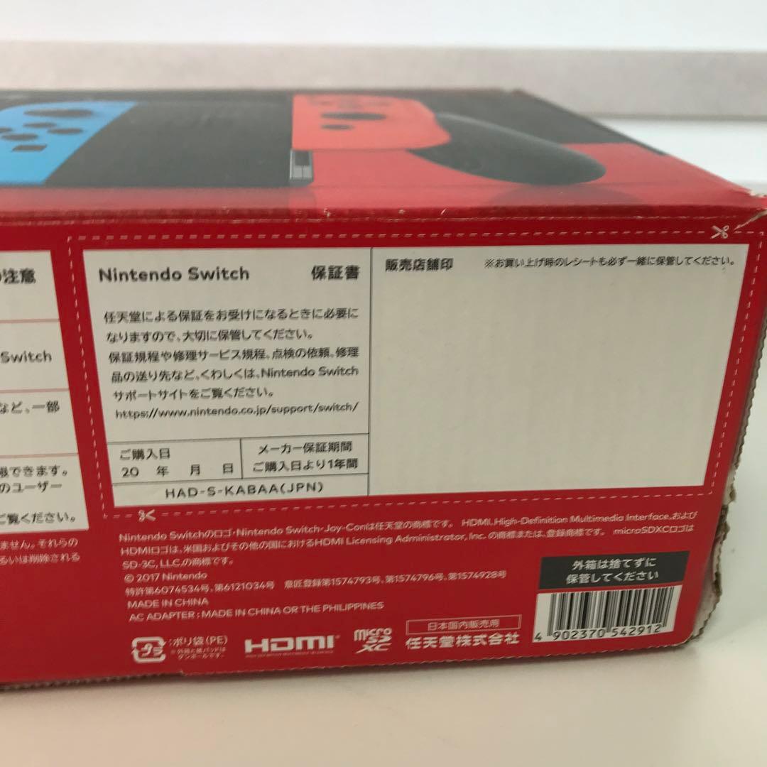 【未使用】NINTENDO SWITCH ニンテンドースイッチ 本体