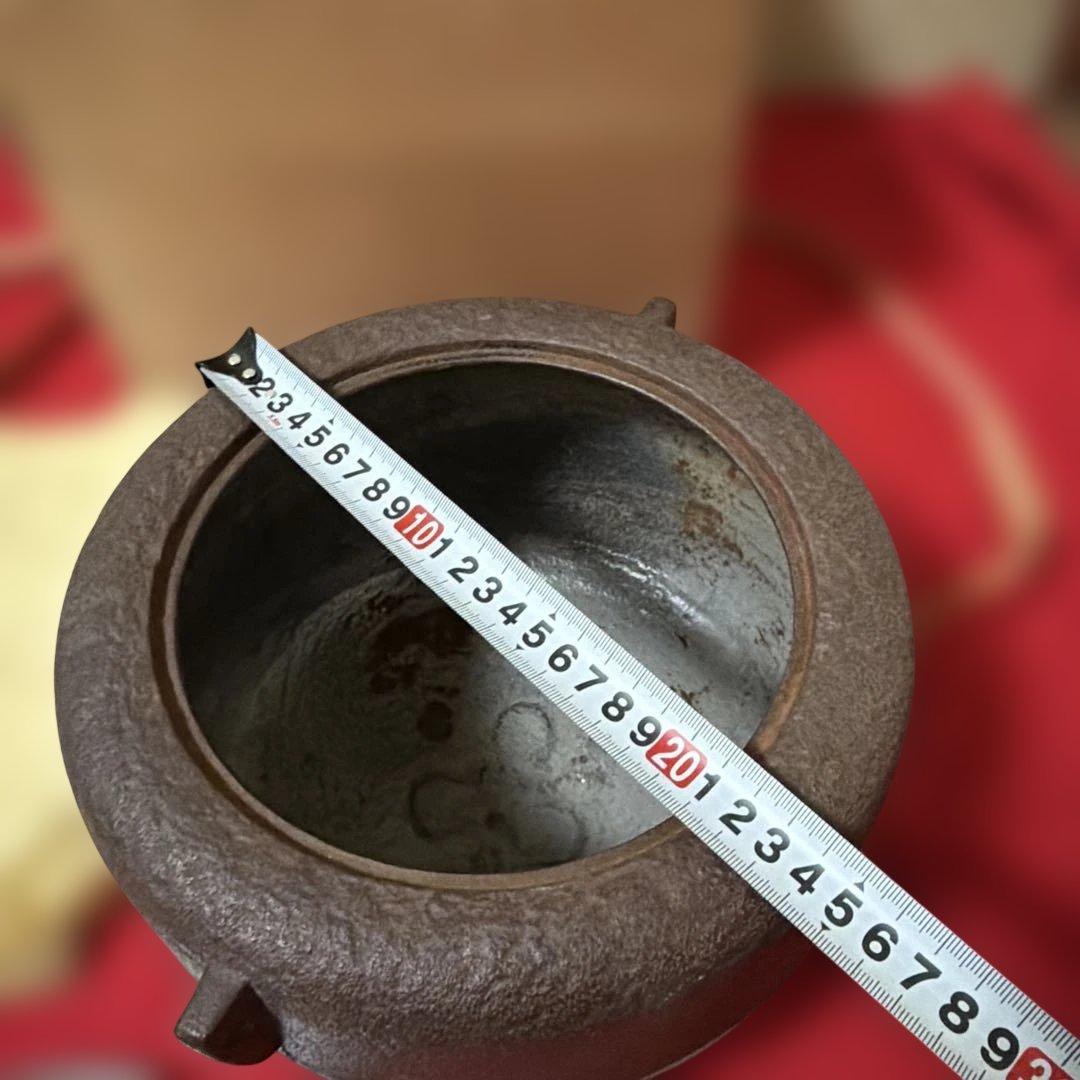 人間国宝 釜師 佐藤浄清 広口釜 在銘 共箱 茶道具