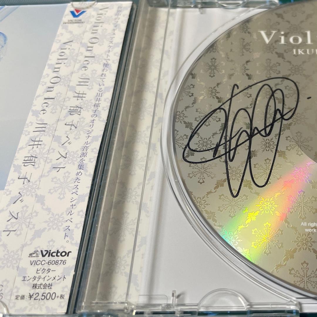 川井郁子（CD8枚＋ライブDVD2枚）直筆サイン付ベスト含む
