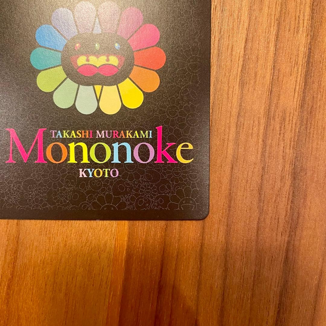 村上隆 もののけ京都 安倍晴明 UR [MMK-023]