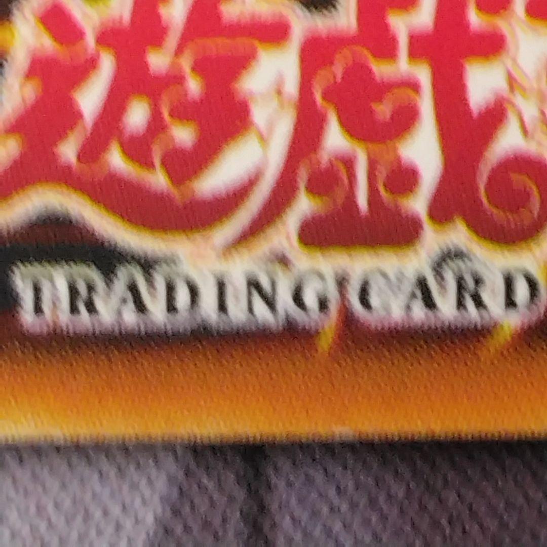 遊戯王　パワーボンド　旧　アジア　レリーフ　crv