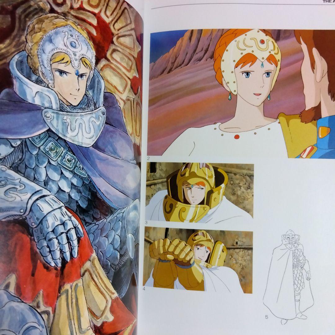 貴重当時物！THE ART OF NAUSICAA　風の谷のナウシカ●宮崎駿