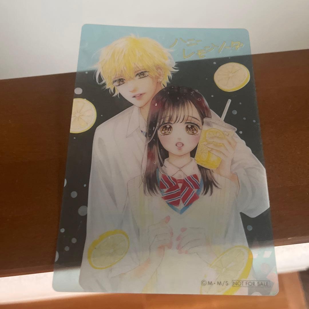 ハニーレモンソーダ下敷き