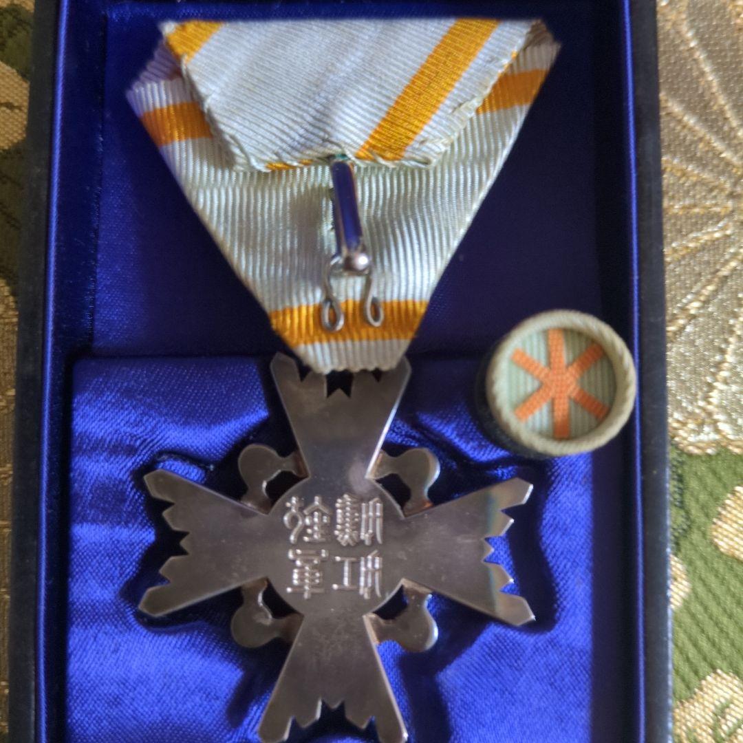 【最終価格】【美品】勲六等瑞宝章 略綬・塗共箱付き