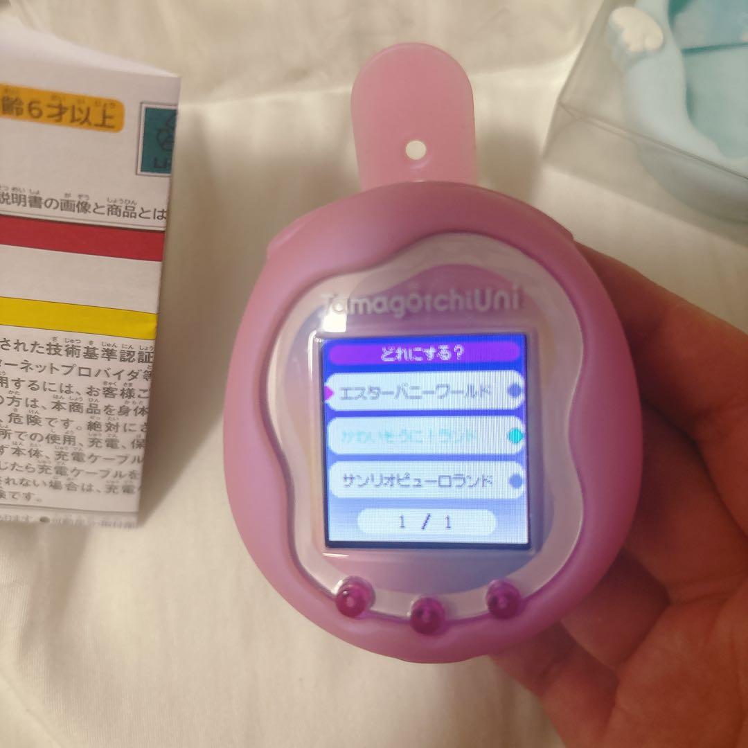 たまごっちユニ オーロラピンク 水色 ケース付き