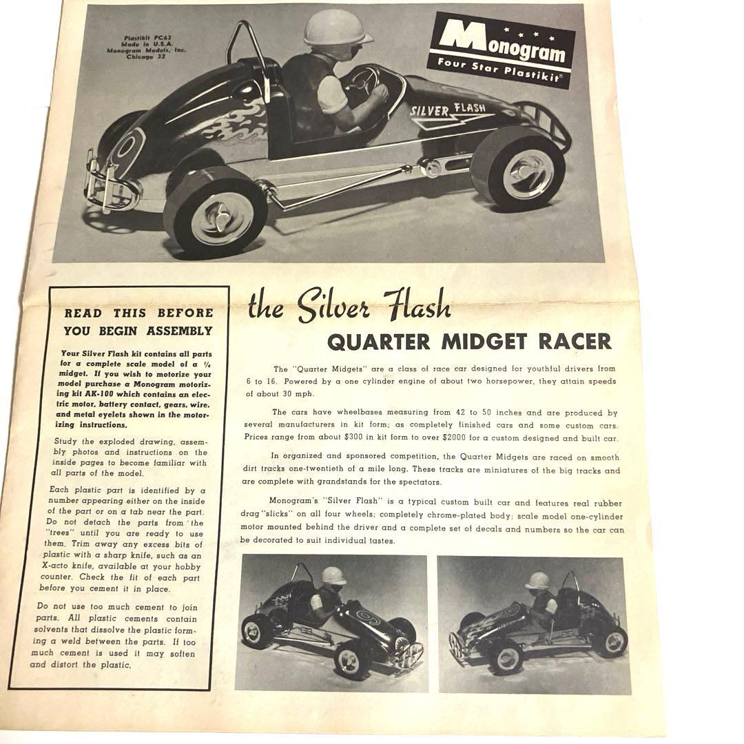 希少！激レア！当時物！Monogram QUARTER MIDGET racer
