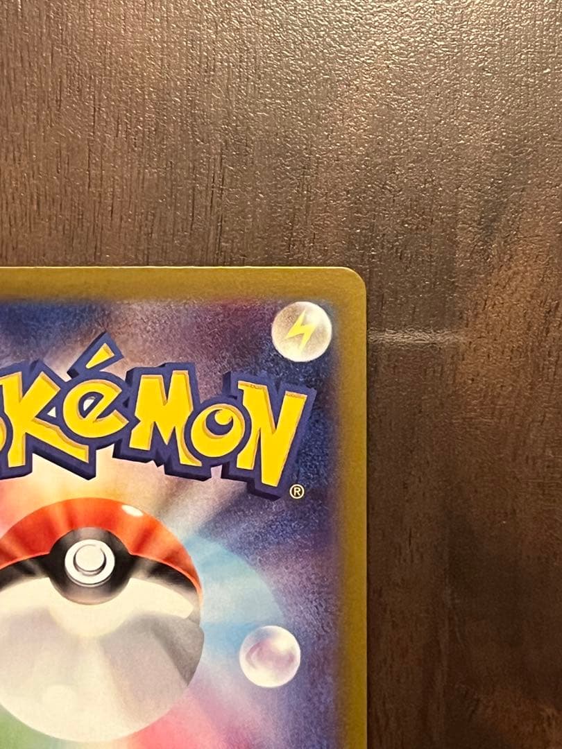 【早いもの勝ち】 ポケモンカード ムニキスゼロ ニャースex SAR