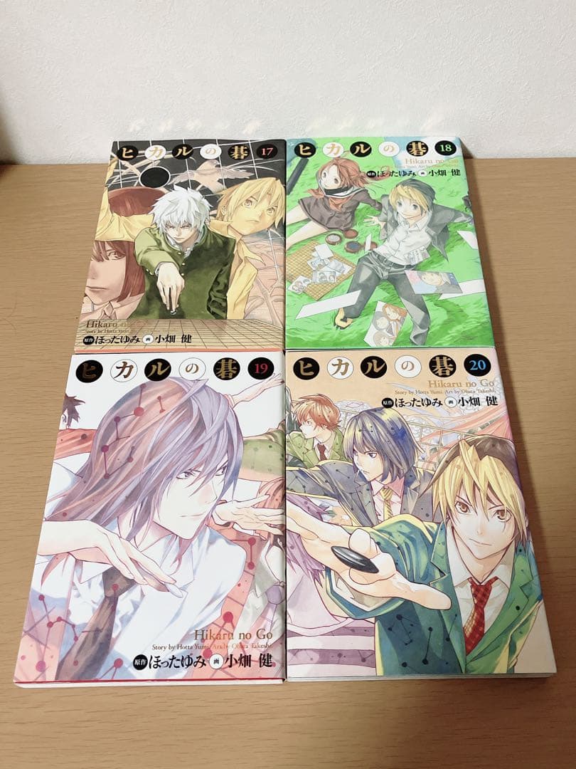 ヒカルの碁 完全版 全巻セット 美品 9割初版