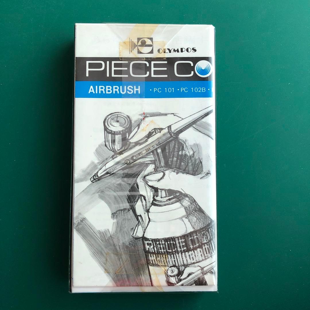 オリンパス高級ハンドピース