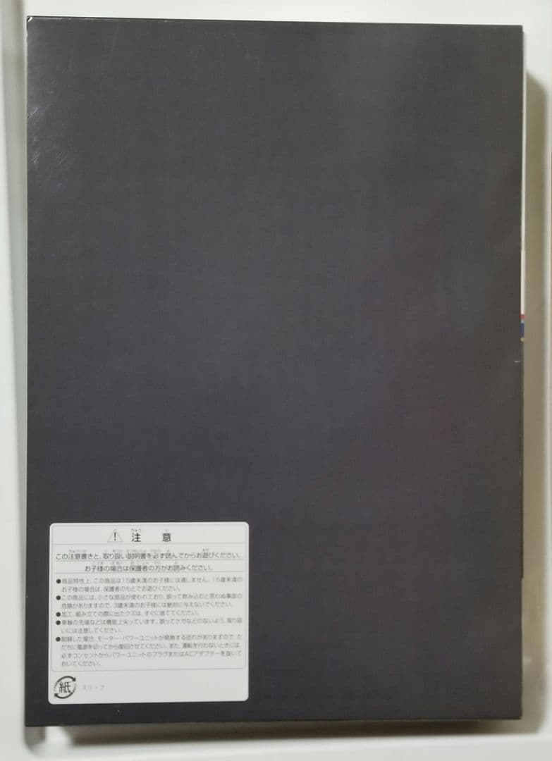 JR489系特急電車(白山)基本セット+増結セット