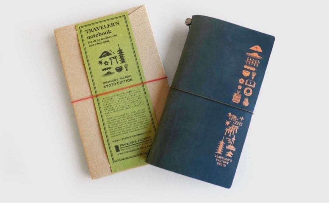 トラベラーズノート KYOTO EDITION 京都限定