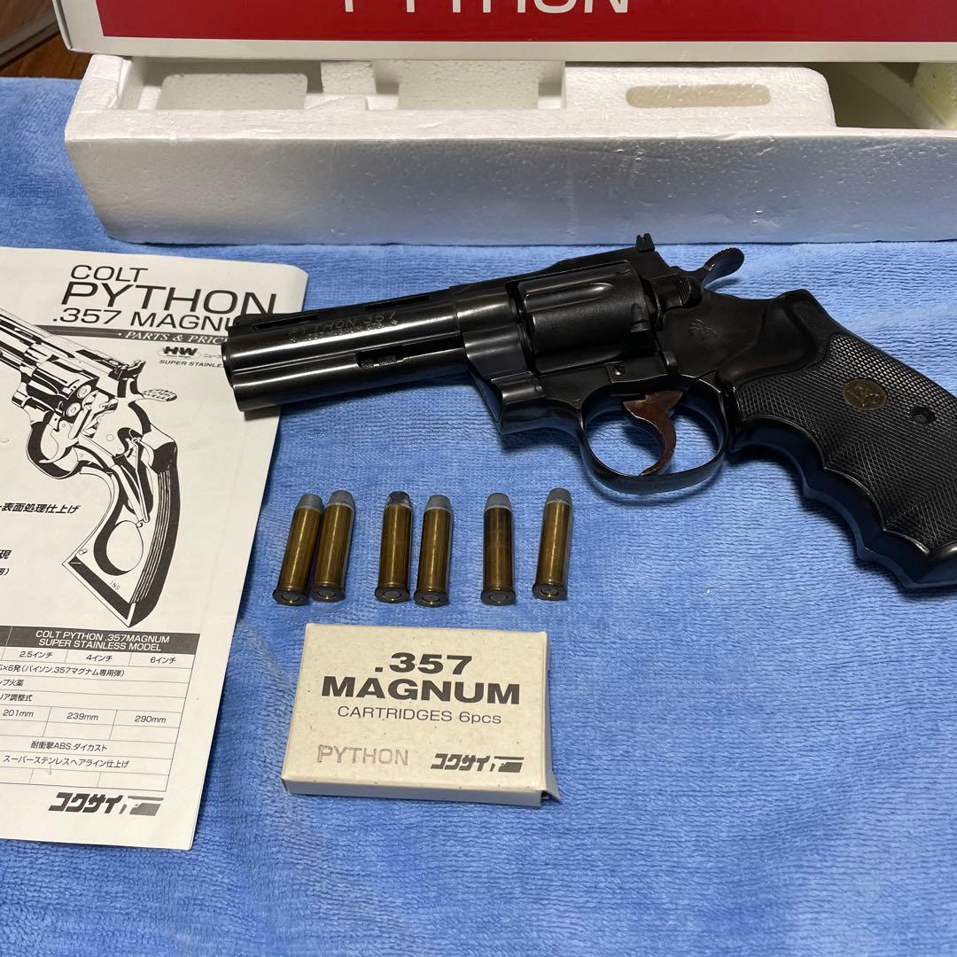 コルトパイソン357マグナム　ヘビーウエイトABS仕上げ