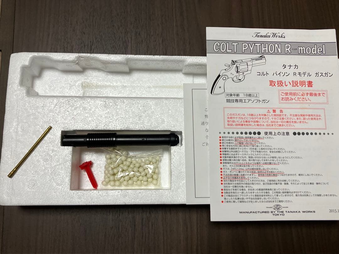 タナカワークス コルト パイソン 6インチ R-model HW ガスガン