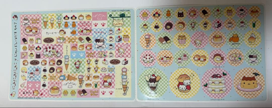 にゃんにゃんにゃんこ　じゃんぼしーるだす 　7枚セット　平成レトロ　当時物