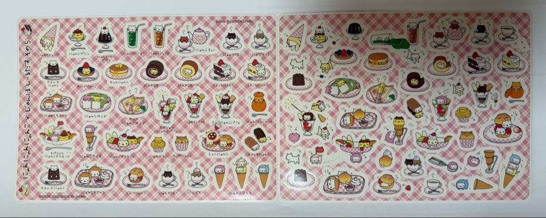 にゃんにゃんにゃんこ　じゃんぼしーるだす 　7枚セット　平成レトロ　当時物