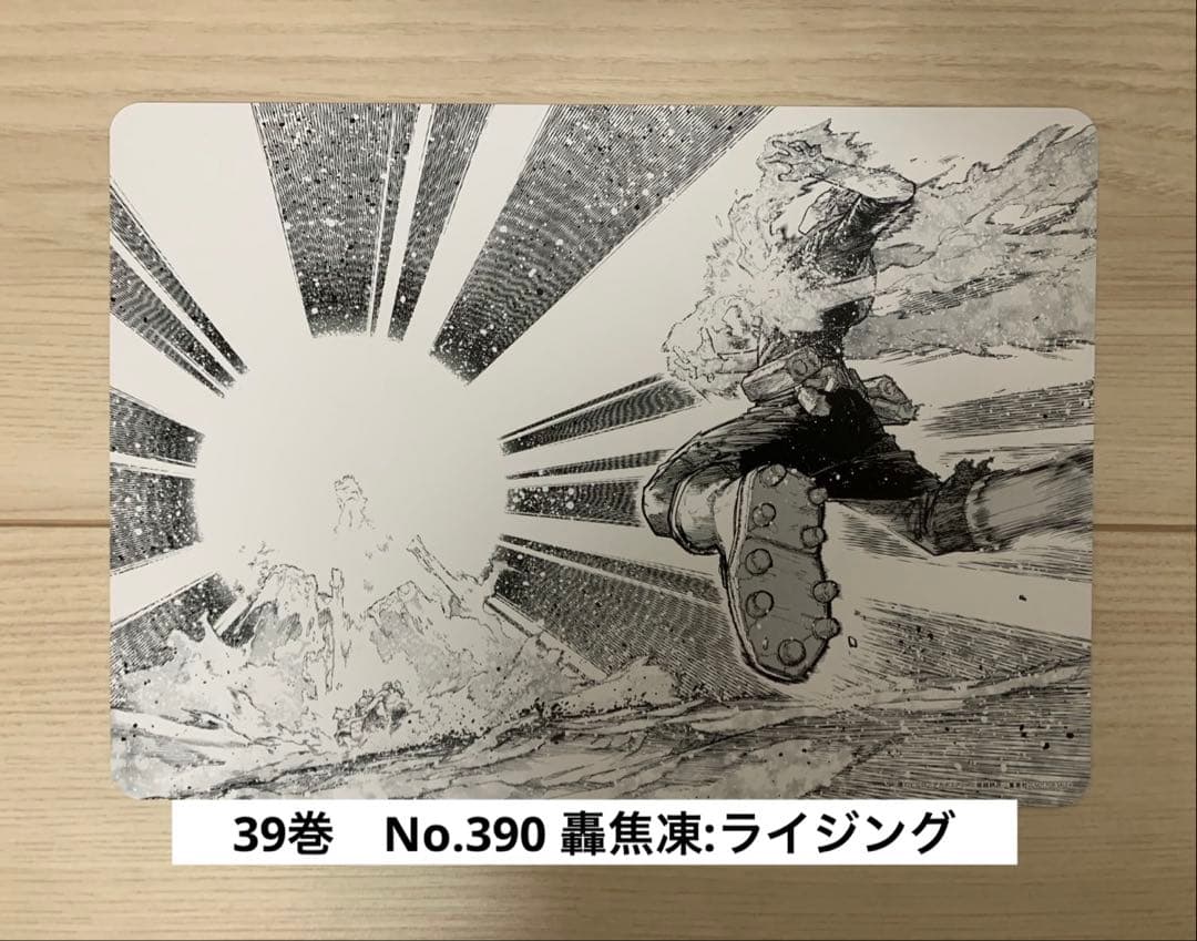 ま*る様 僕のヒーローアカデミア　ヒロアカ　一番くじ　轟焦凍　燈矢　幼少期　フィ