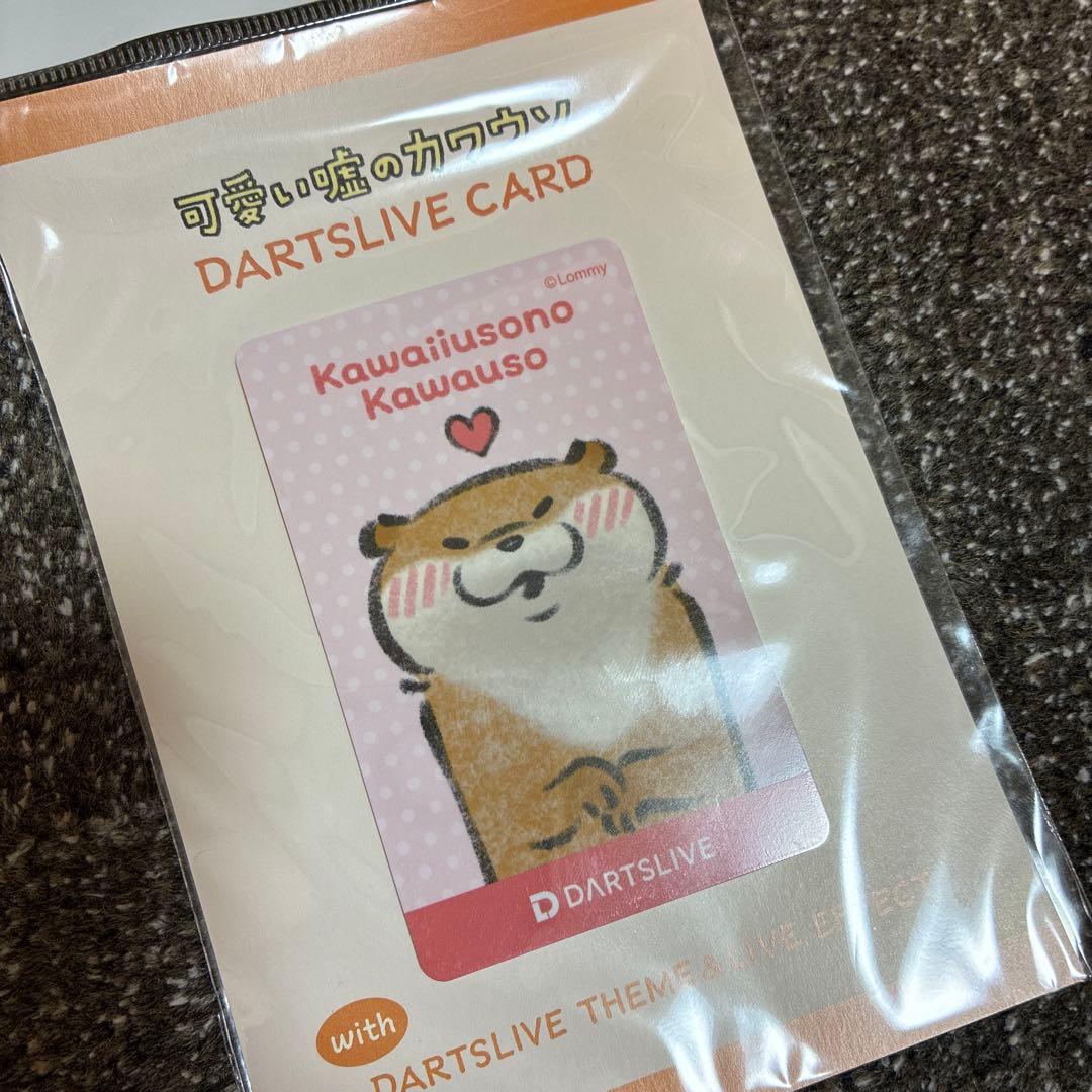 DARTSLIVE カード 3枚セット Kawaiiusono Kawauso