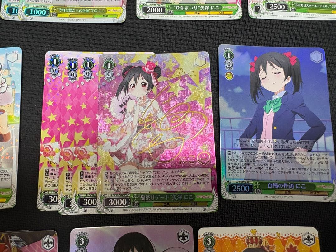 ヴァイス　にこ単デッキ