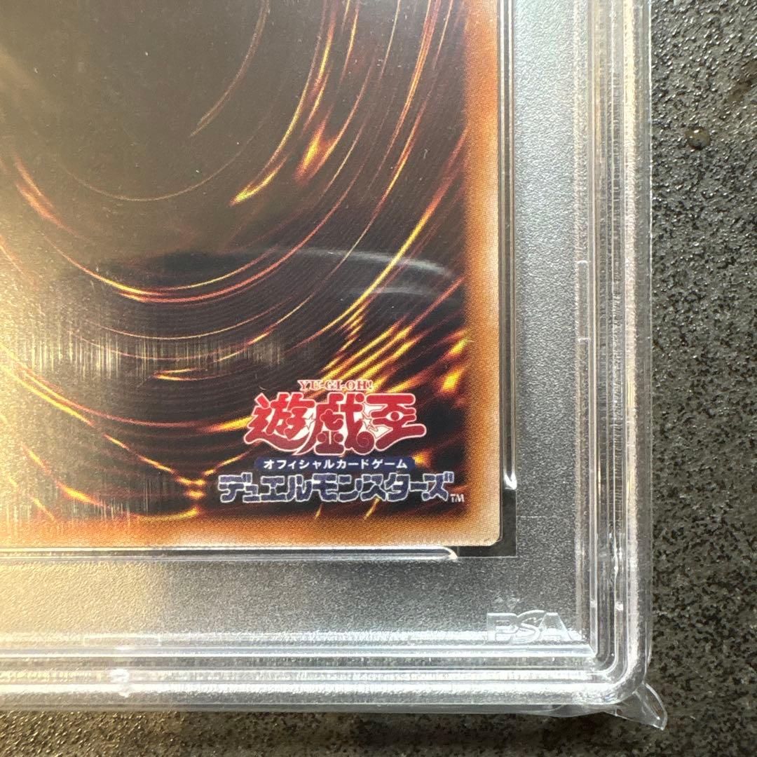 【PSA10】Evil★Twin キスキル（JP079） プリシク