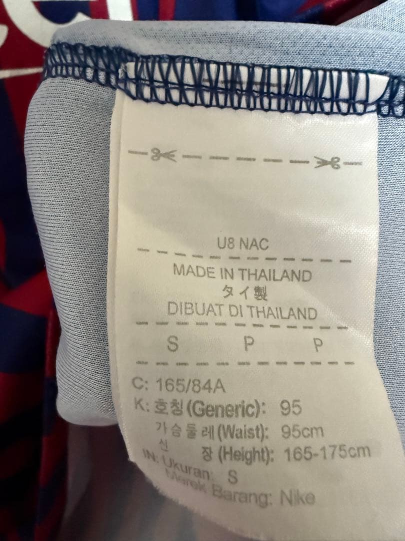 バルセロナ2017/2018オーセンティック長袖ユニフォーム