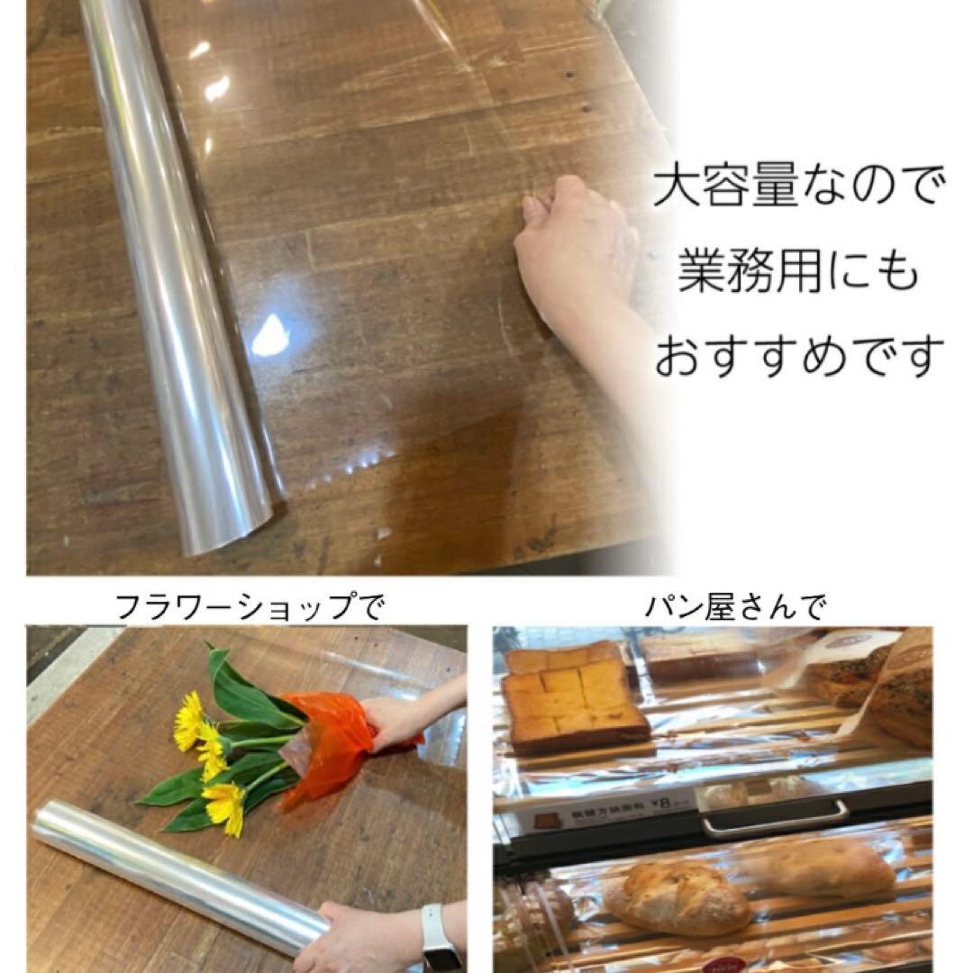 OPPロール ラッピング フィルム 透明50cm×50m 6本 ロールタイプ