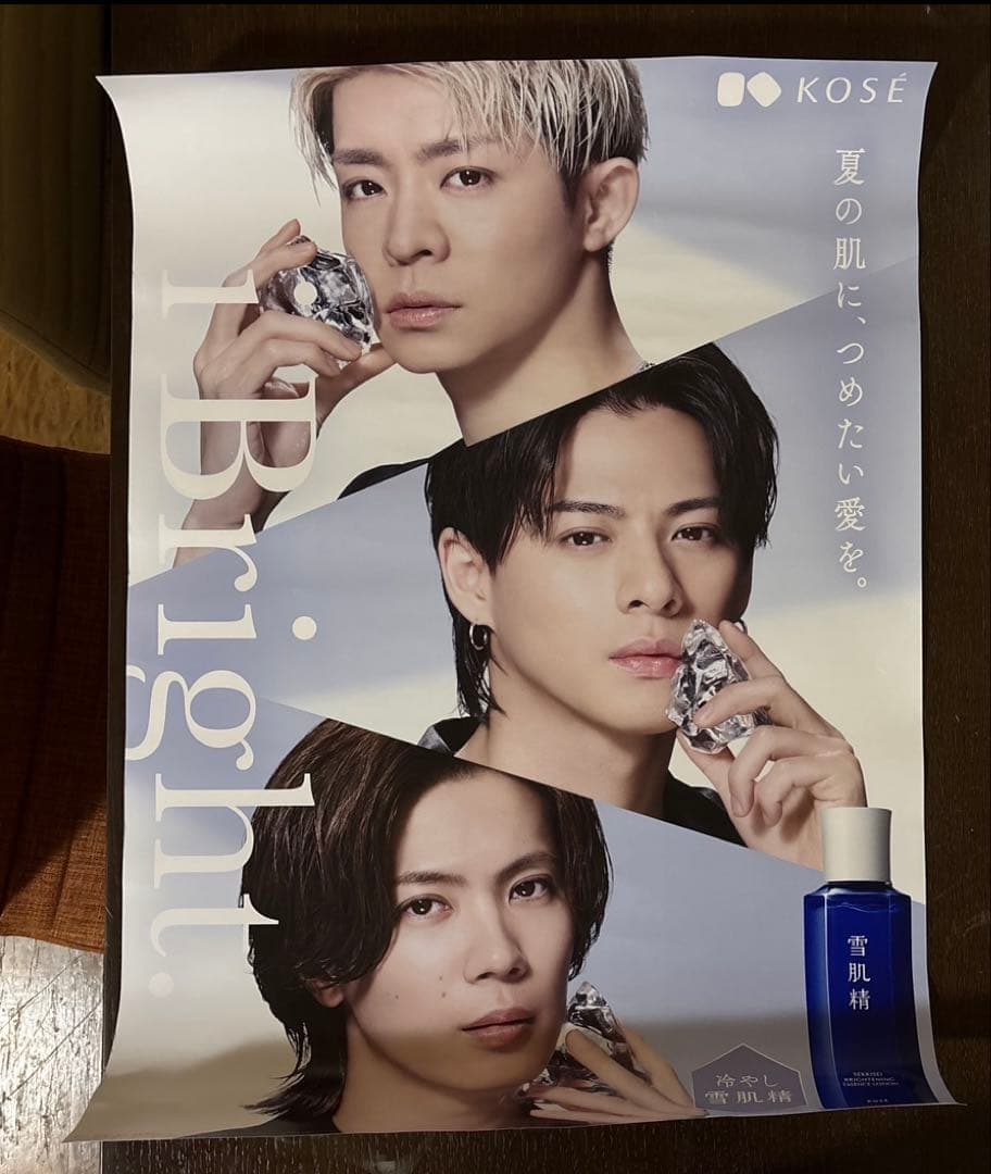 雪肌精Number i ポスター ボード　セット