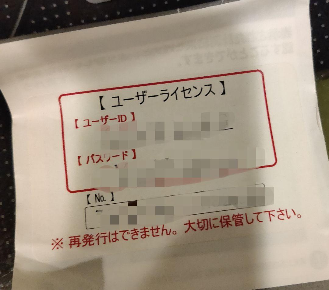 SSKテクニカルピッチ軟式球J号TP003J(中古品)