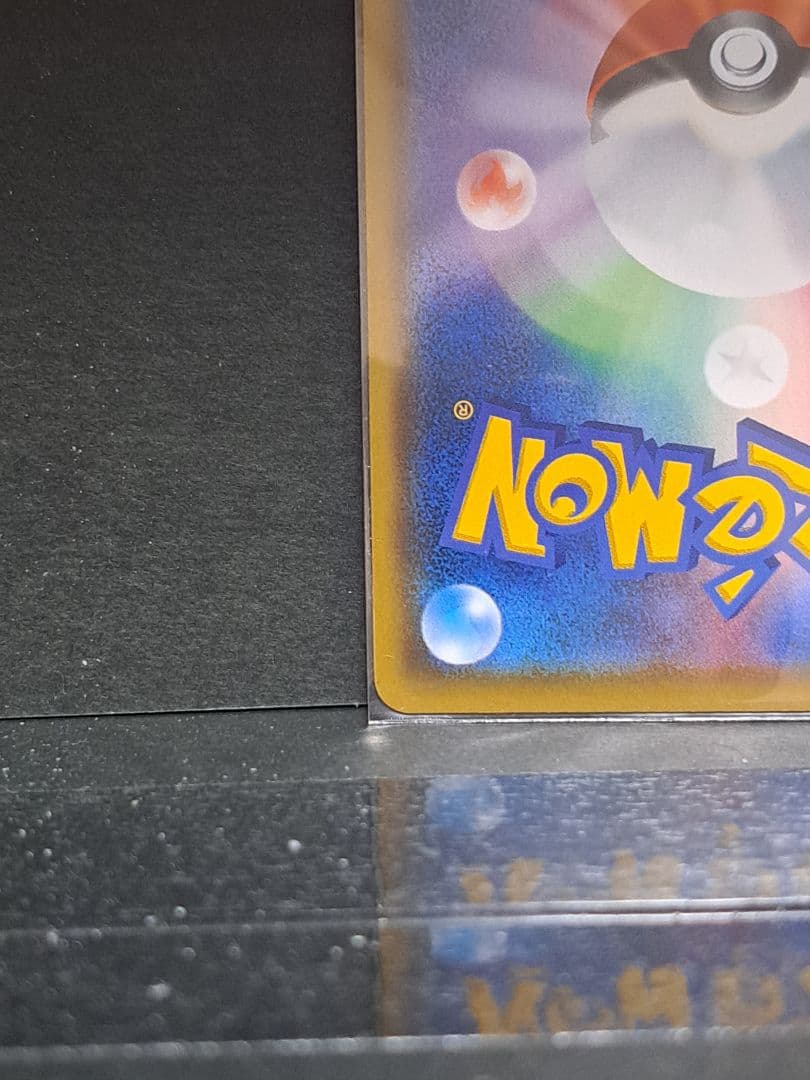 ※ぺぺろん ポケモンカード ブラッキー＆ダークライGX SR SA