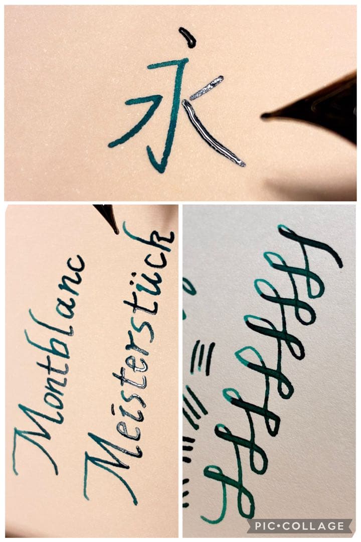 マイスターシュテュック149 14C白帯（推定1970年代初期／EF相当／希少）