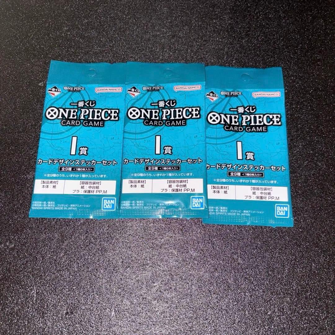 一番くじ ワンピース 先着特典カード付き A賞 ラストワン賞 まとめ売りセット