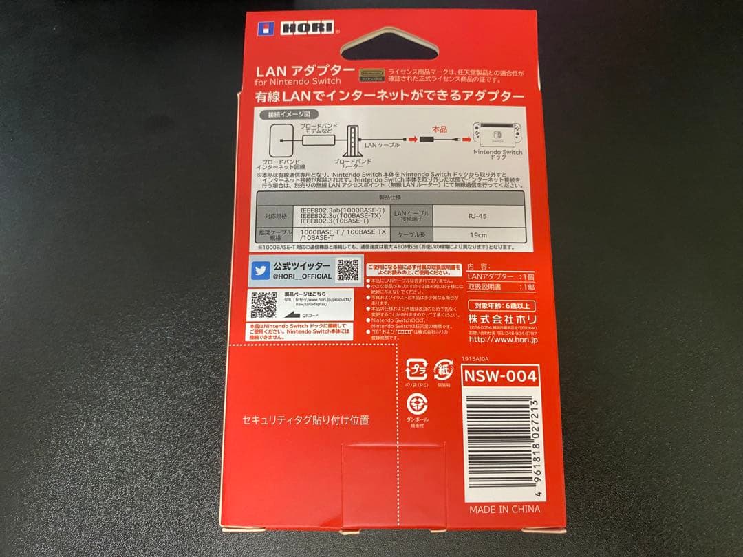 Nintendo Switch あつまれ どうぶつの森ver プロコンセット