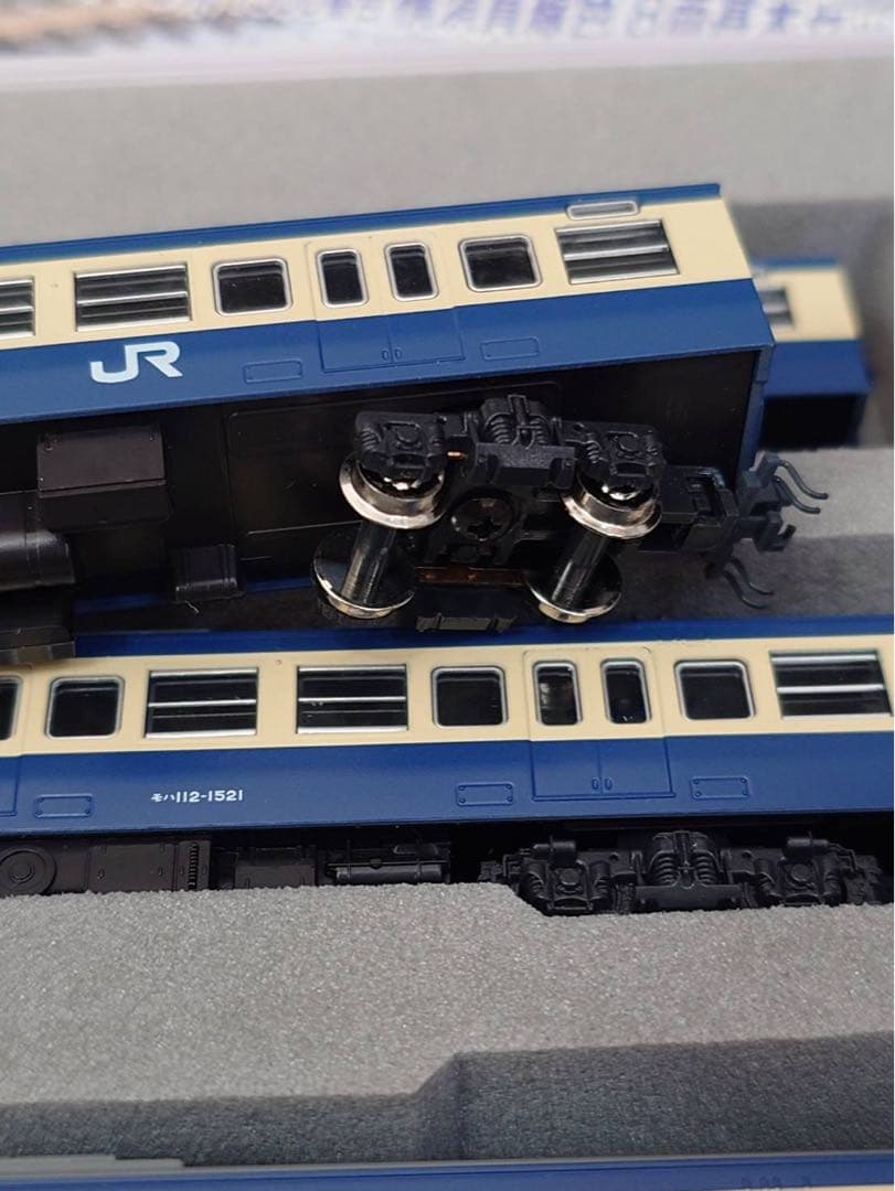 Nゲージ 10-195 113系1500番台横須賀線色基本 (8両) &7両増結