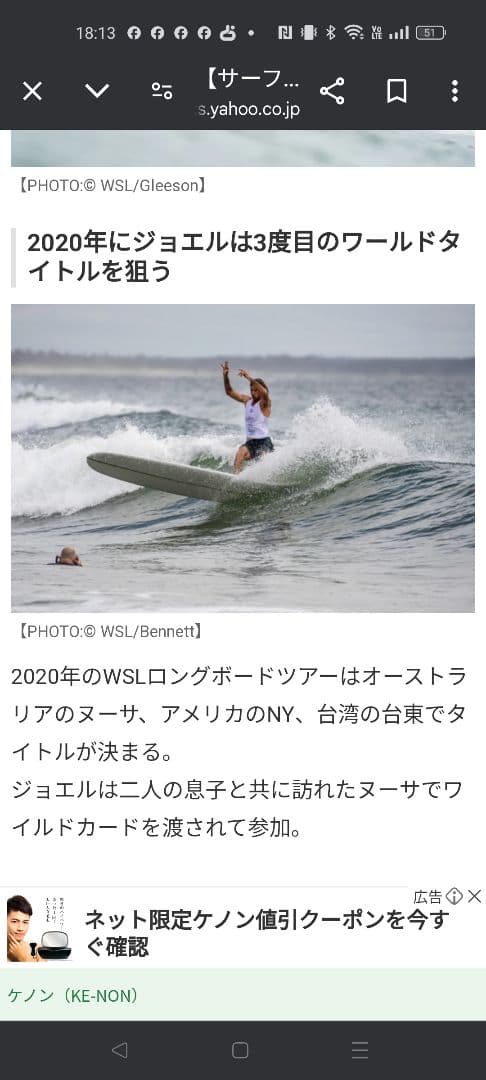 チューダーサーフボード　ジョエルチューダー　スプリングフィールド　9.10