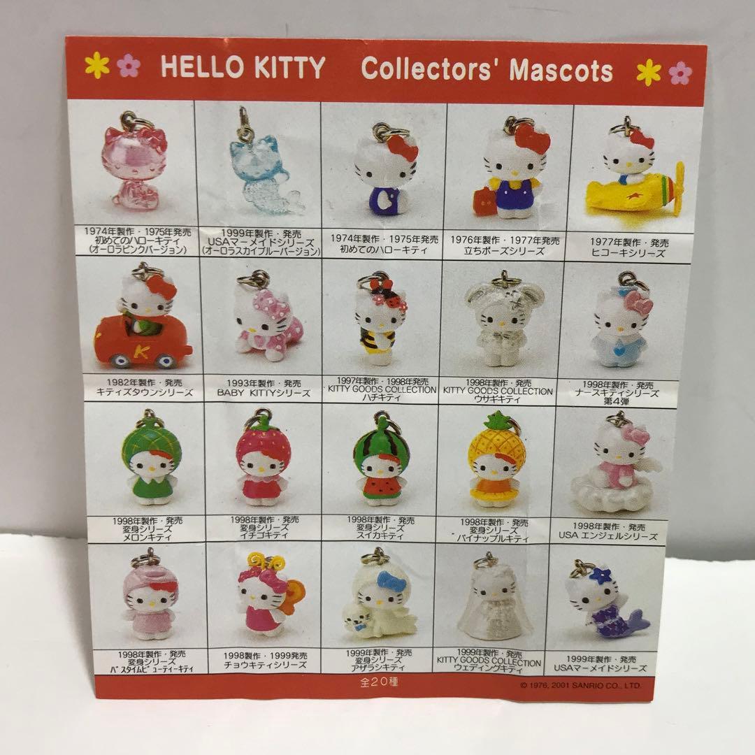 ハロー キティ コレクターズ マスコット 缶　2001年　19種類　サンリオ