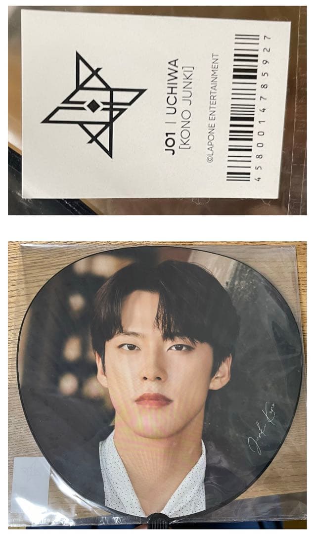 JO1 OTD うちわ11人セット