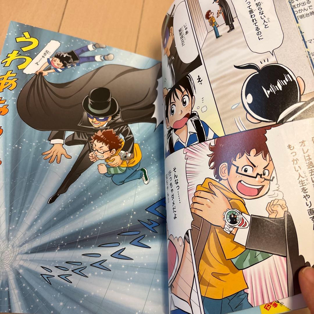 歴史時代のサバイバル 全14巻＋本能寺の変